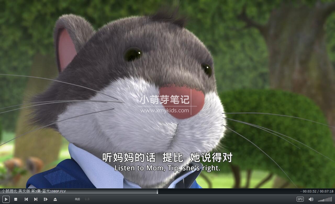 Tip the Mouse 小鼠提比 图片9