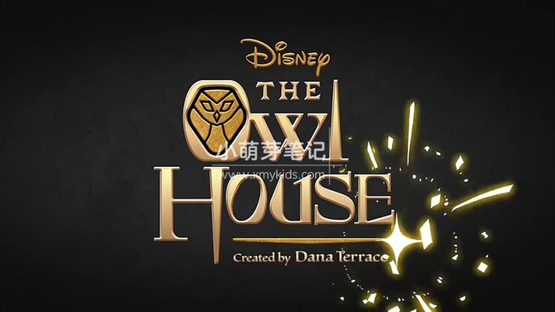 Disney迪士尼奇幻英语动画片《The Owl House猫头鹰魔法社》全3季共43集，1080P高清视频带英文字幕，百度云网盘下载！_小萌芽笔记