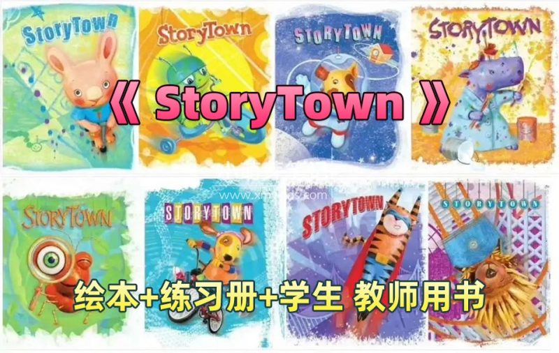 美国教材《StoryTown》GK-G6分级PDF绘本+音频MP3+练习册+学生用书+教师用书，百度云网盘下载！_小萌芽笔记